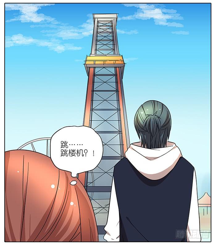 58.过山车-第59话