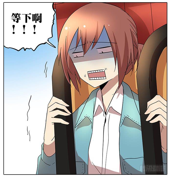 58.过山车-第59话