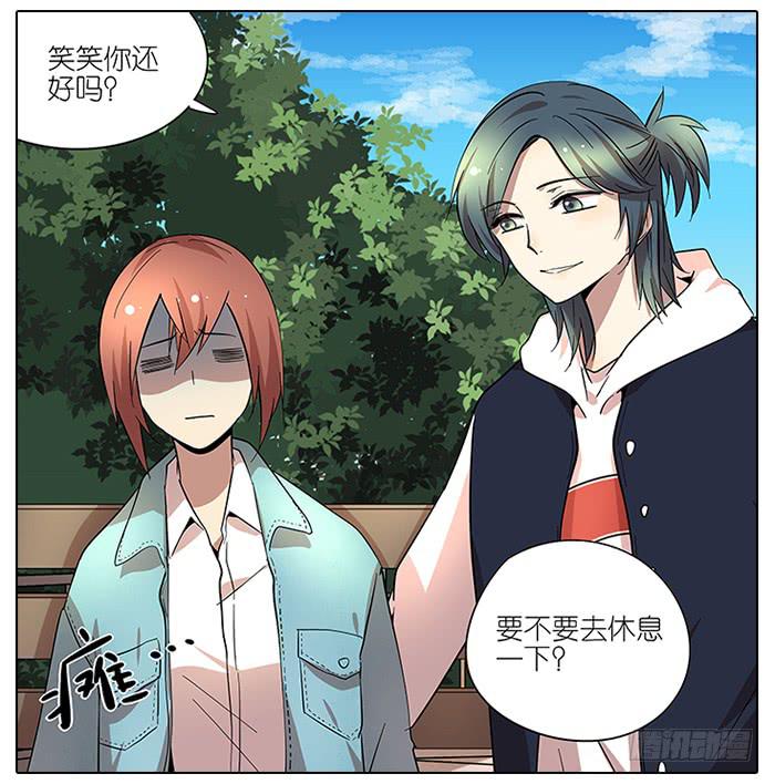58.过山车-第59话