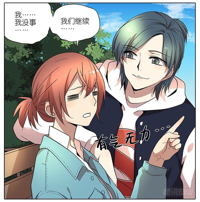 58.过山车-第59话