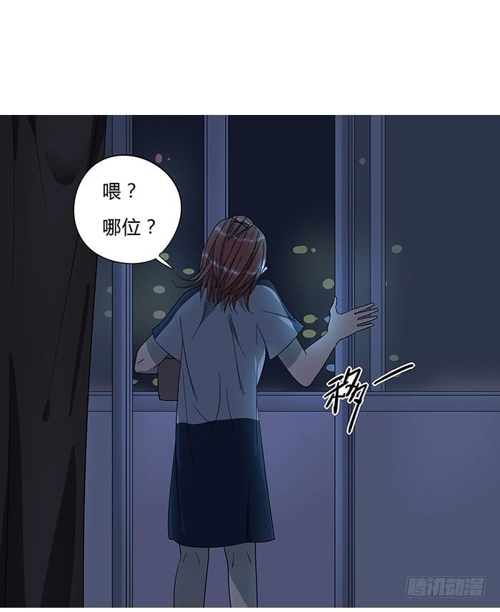 7.小伙伴们-第7话