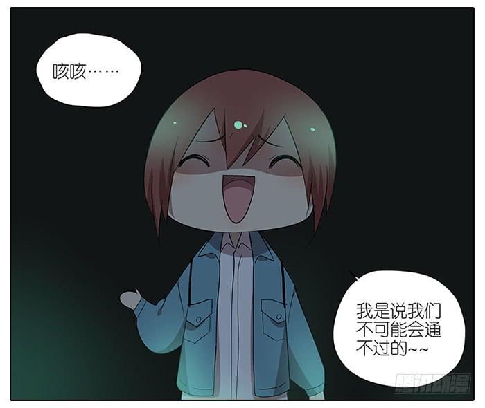60.鬼屋-第61话
