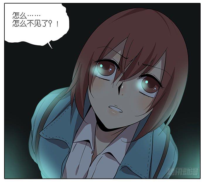 60.鬼屋-第61话