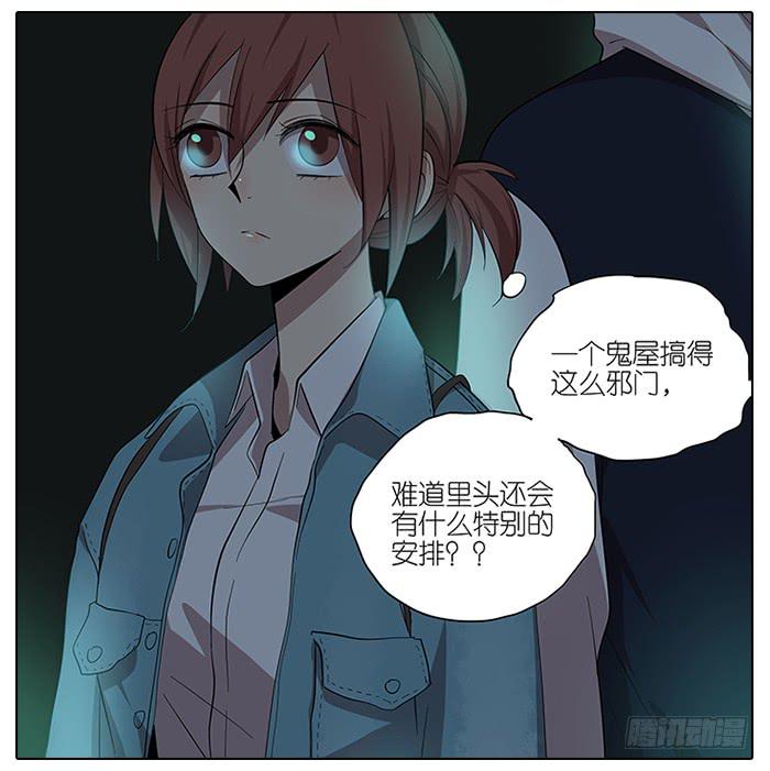 60.鬼屋-第61话