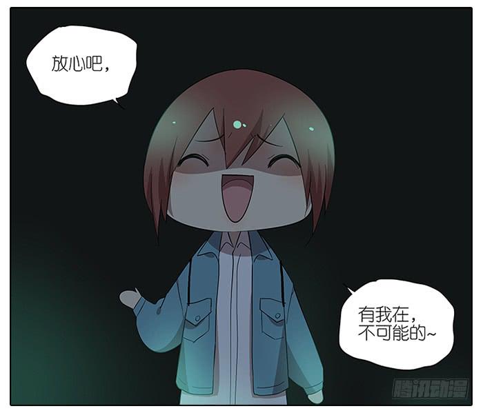 60.鬼屋-第61话