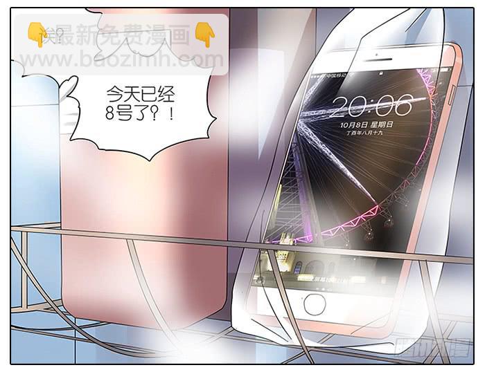 62.洗澡-第63话