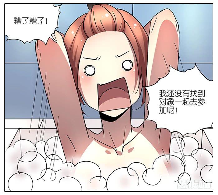 62.洗澡-第63话