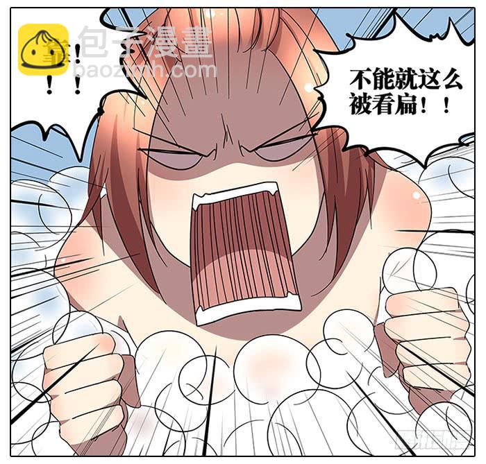 62.洗澡-第63话