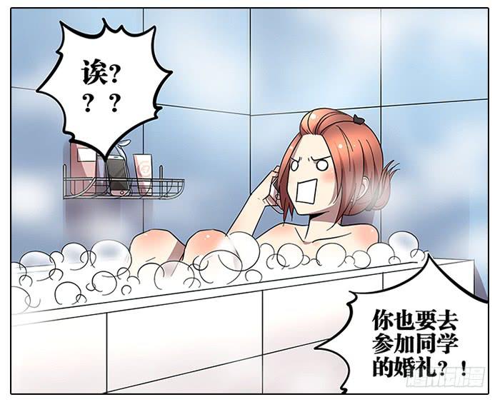 62.洗澡-第63话