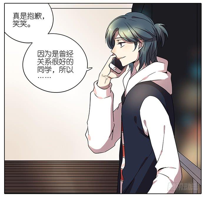 62.洗澡-第63话