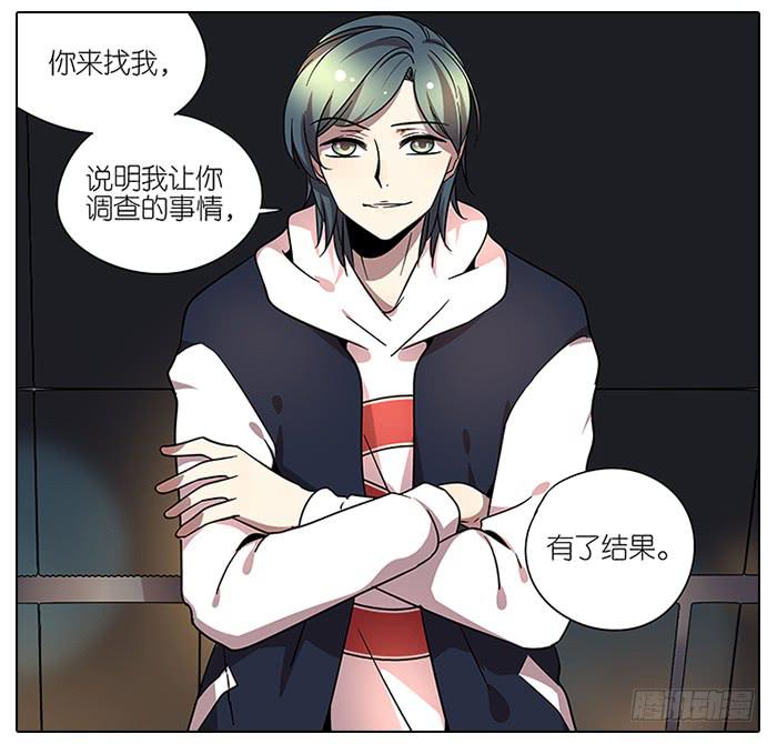 62.洗澡-第63话