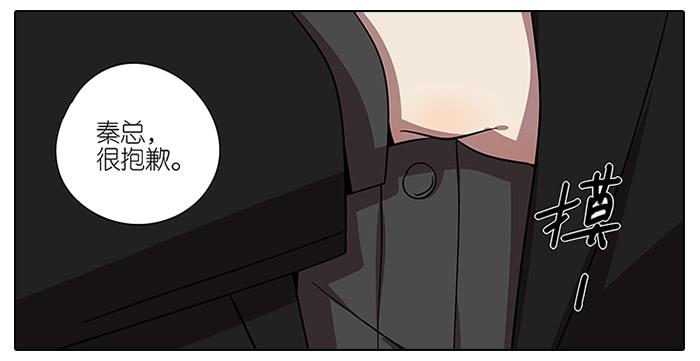 62.洗澡-第63话