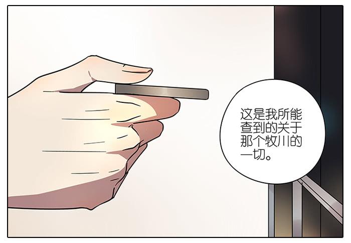 62.洗澡-第63话
