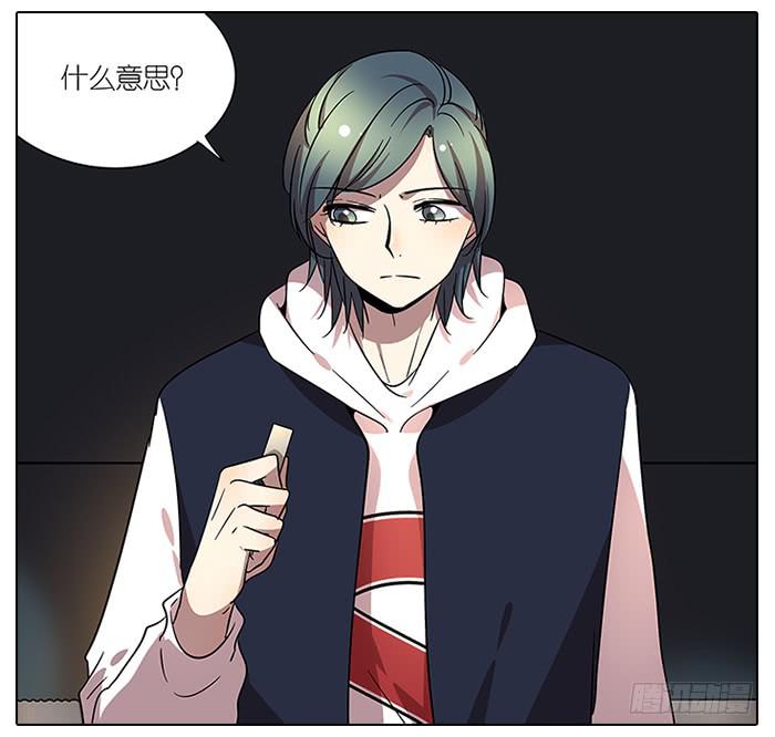 62.洗澡-第63话
