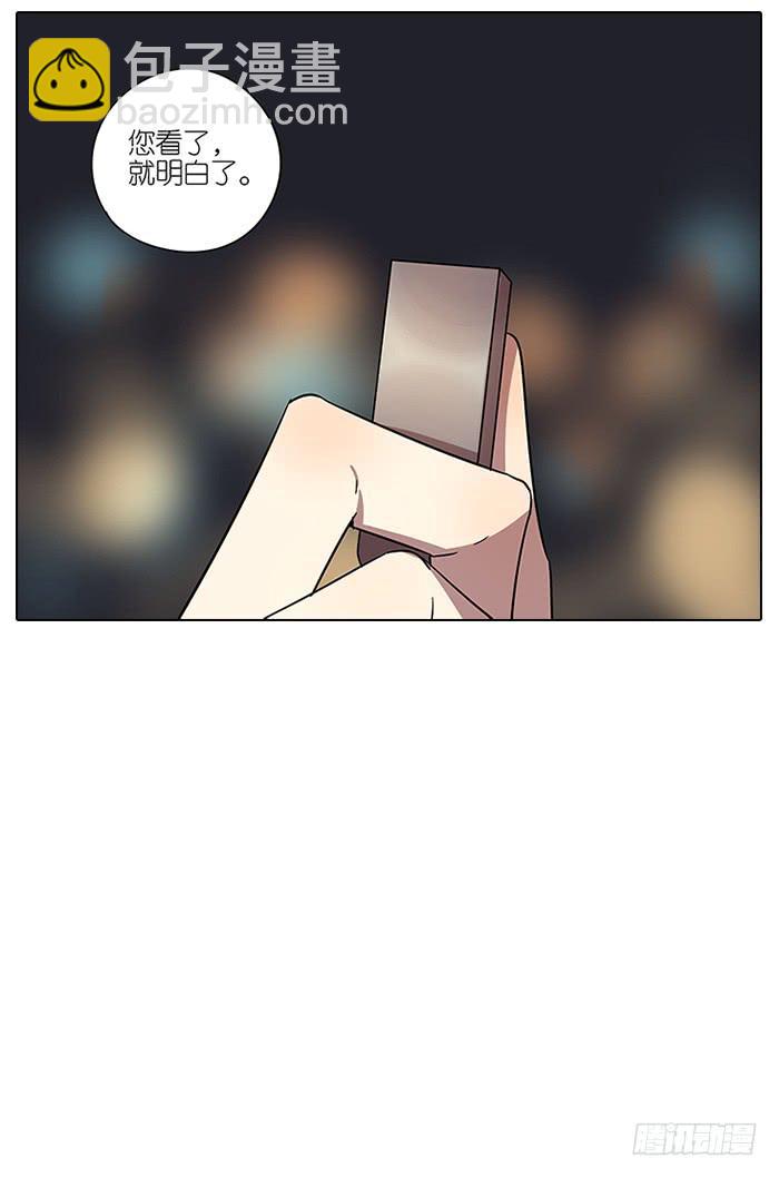 62.洗澡-第63话