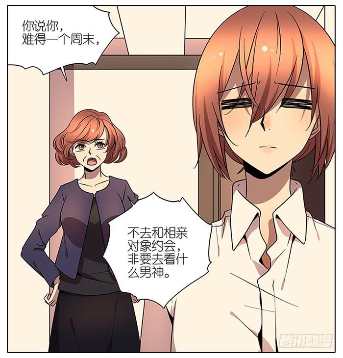 62.洗澡-第63话