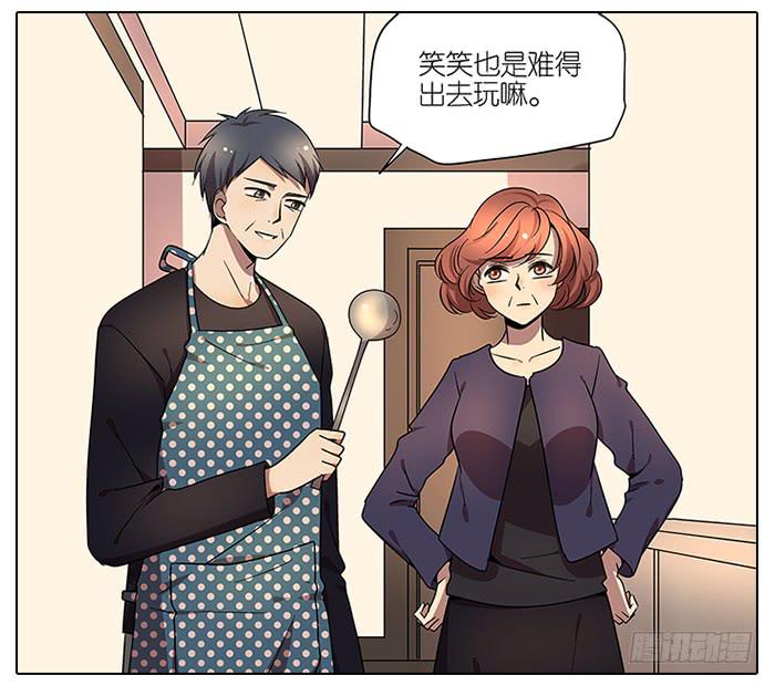 62.洗澡-第63话