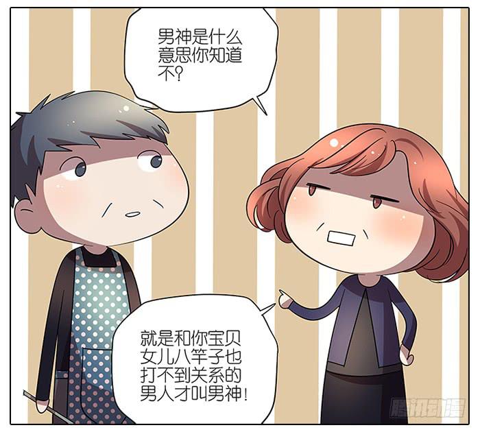 62.洗澡-第63话