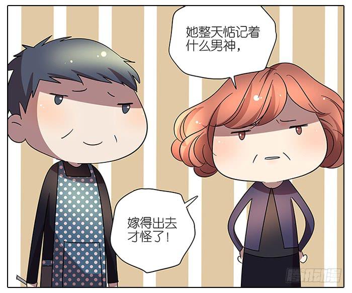 62.洗澡-第63话