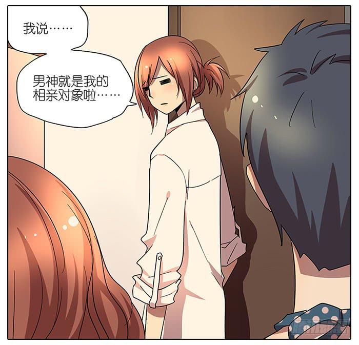 62.洗澡-第63话