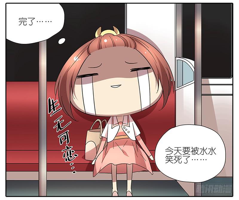 64.参加婚礼-第65话