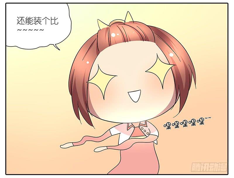 64.参加婚礼-第65话