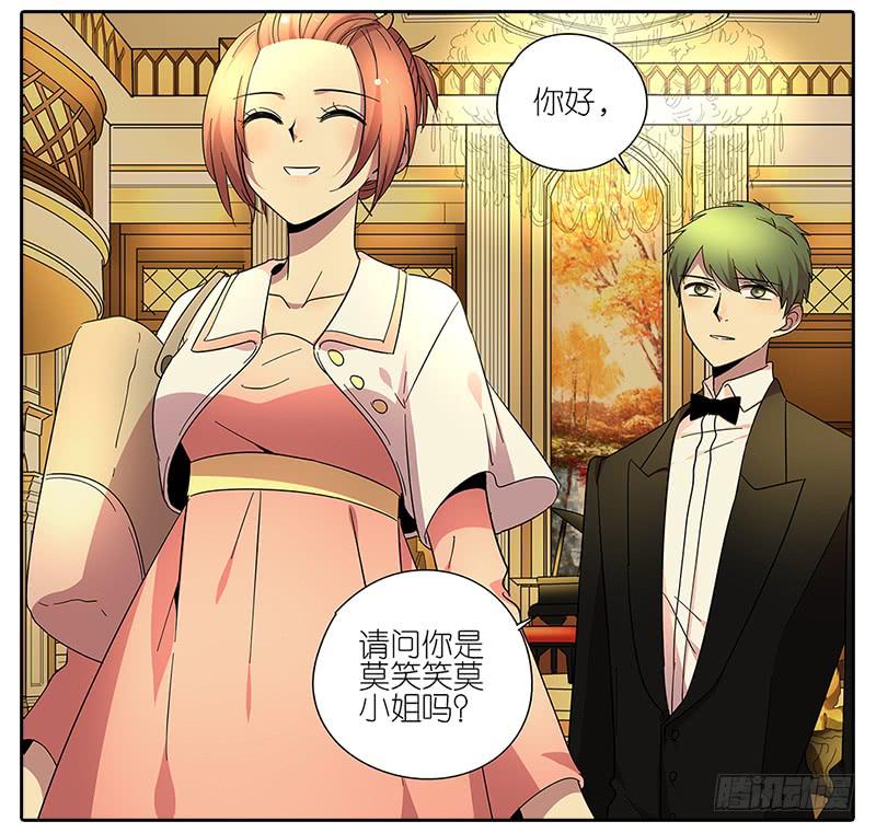 64.参加婚礼-第65话