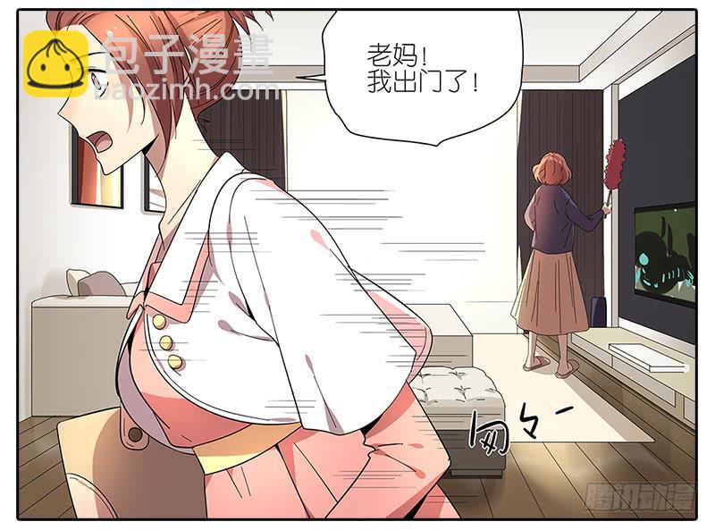 64.参加婚礼-第65话