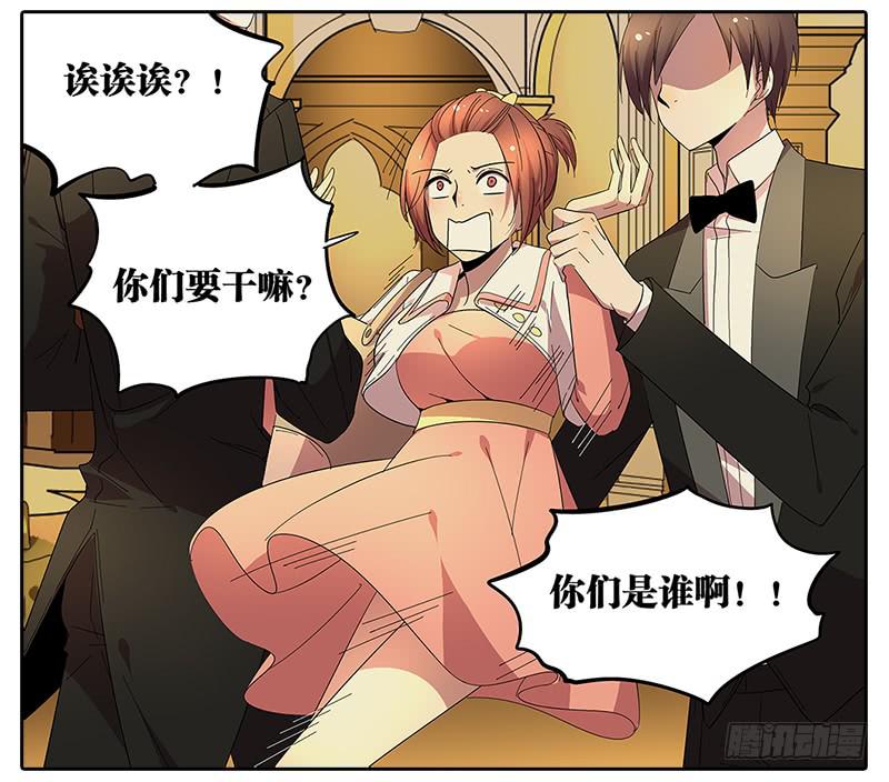 64.参加婚礼-第65话