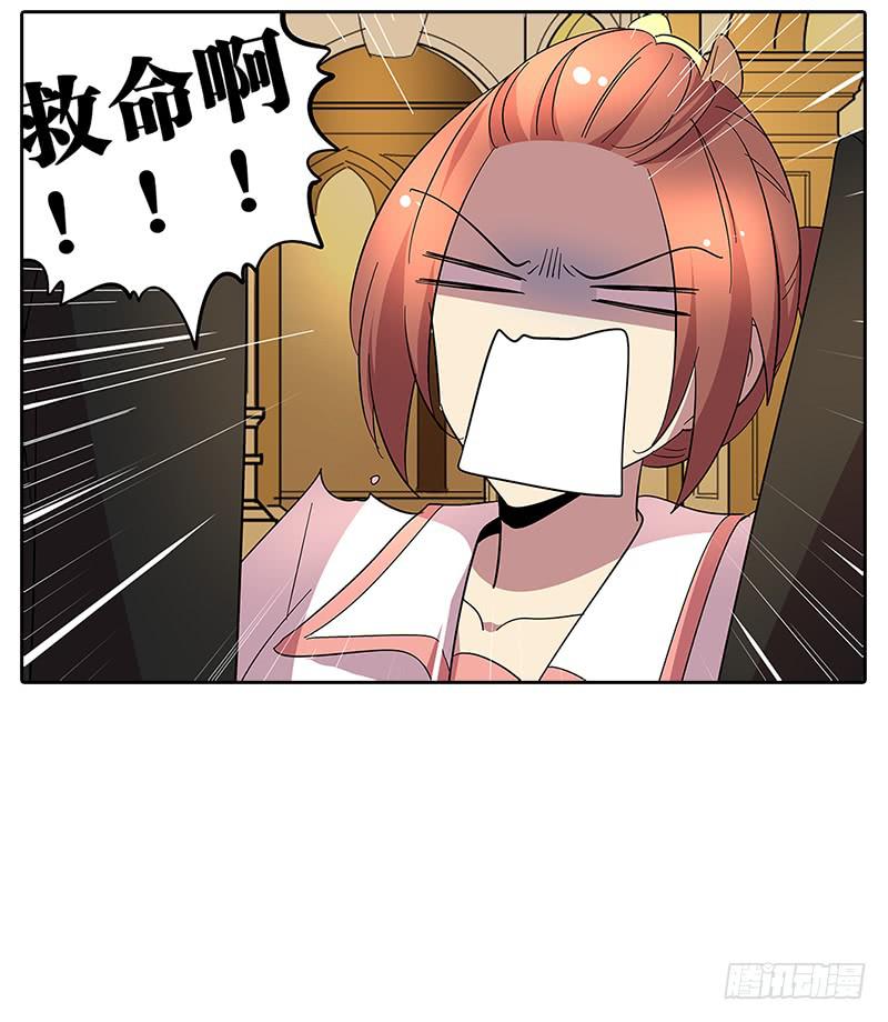 64.参加婚礼-第65话