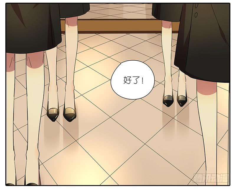 64.参加婚礼-第65话