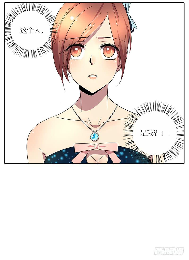 64.参加婚礼-第65话