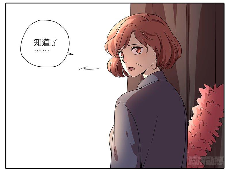 64.参加婚礼-第65话