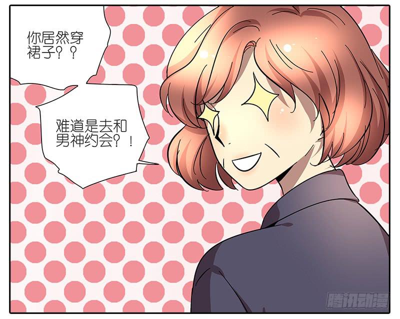 64.参加婚礼-第65话