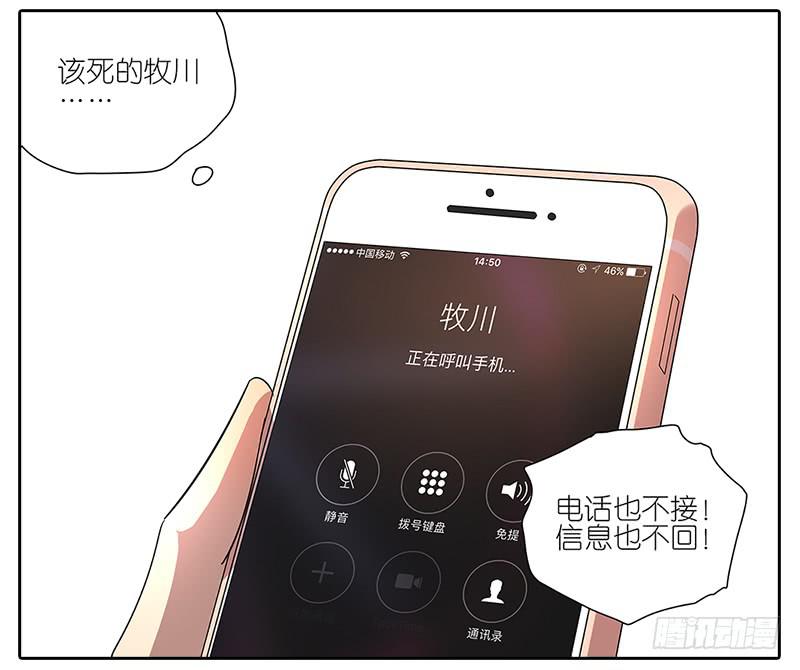 64.参加婚礼-第65话