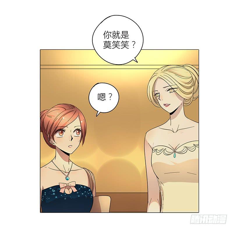 66.新婚快乐-第67话