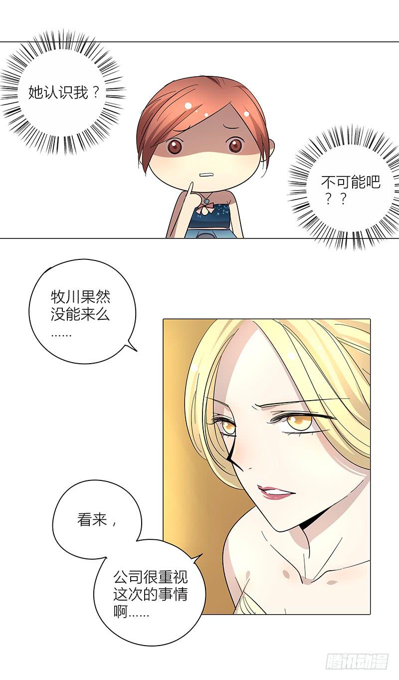 66.新婚快乐-第67话