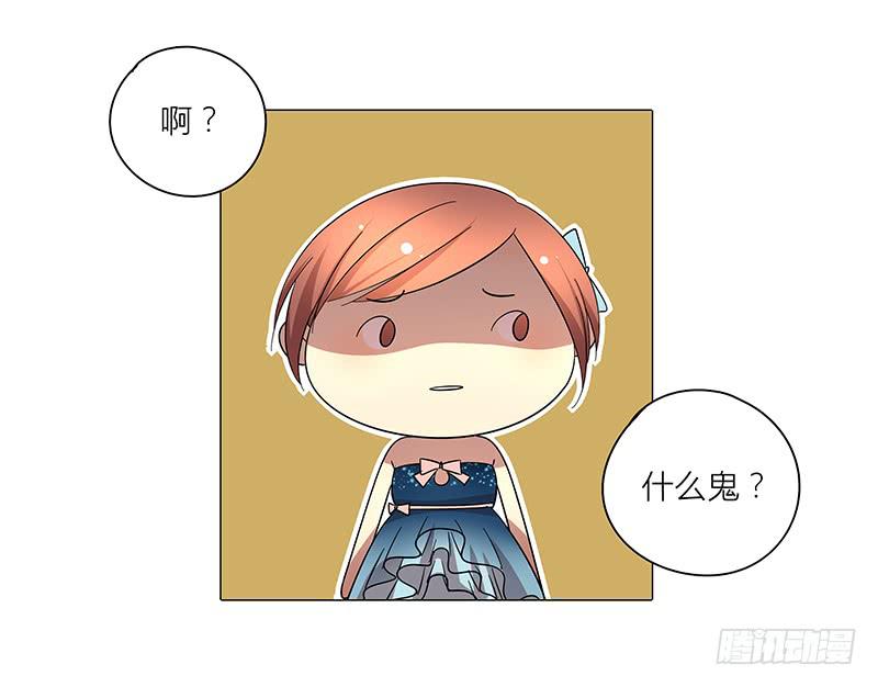 66.新婚快乐-第67话