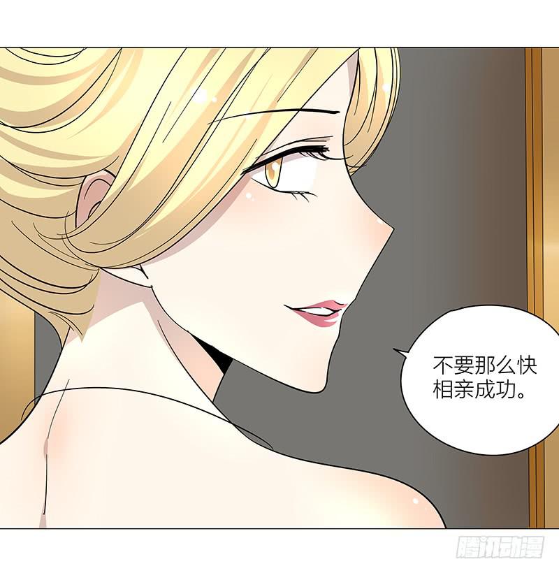 66.新婚快乐-第67话