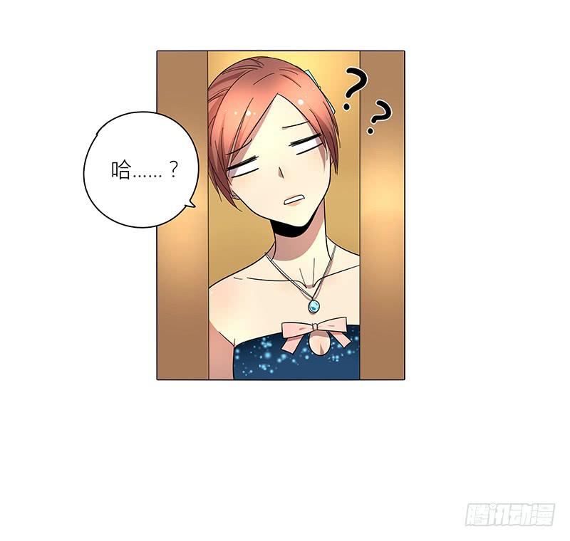 66.新婚快乐-第67话