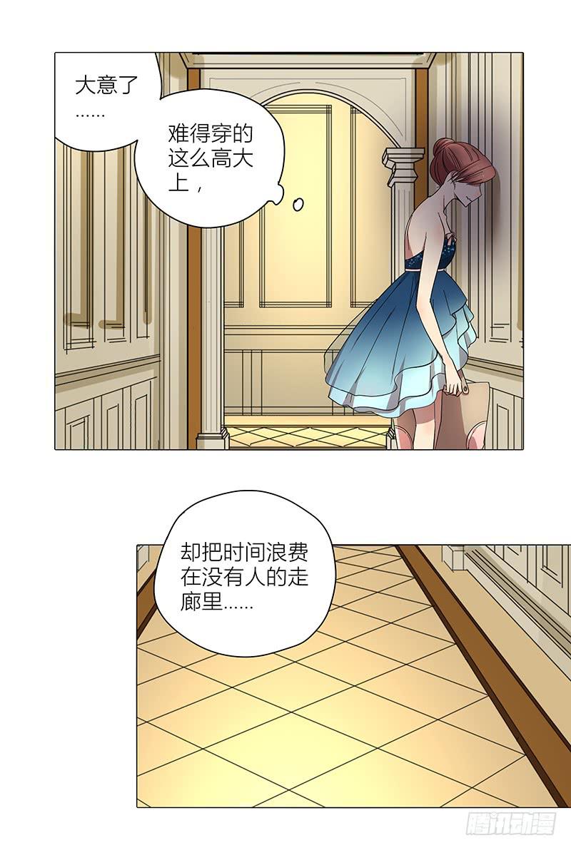 66.新婚快乐-第67话