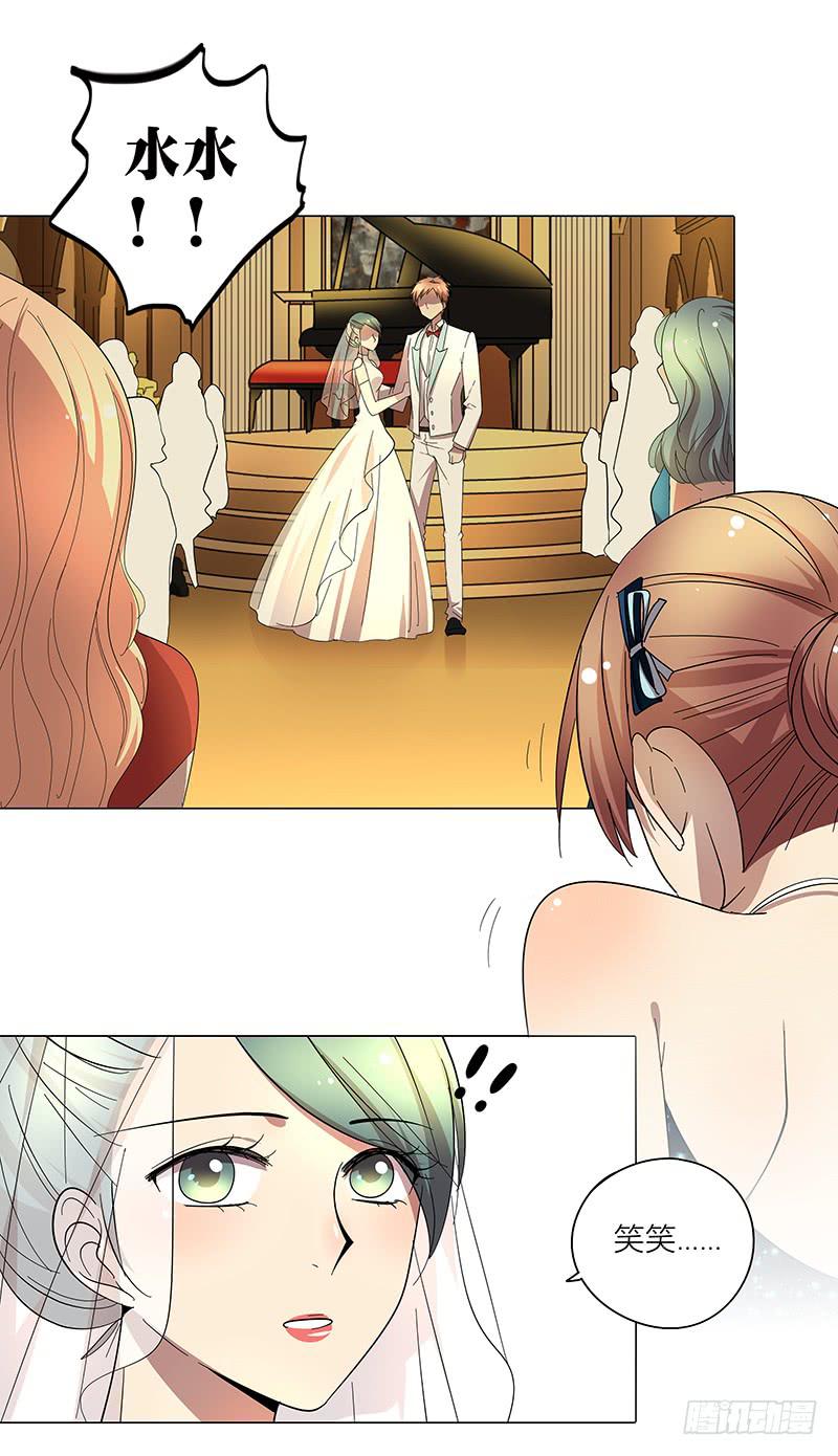 66.新婚快乐-第67话