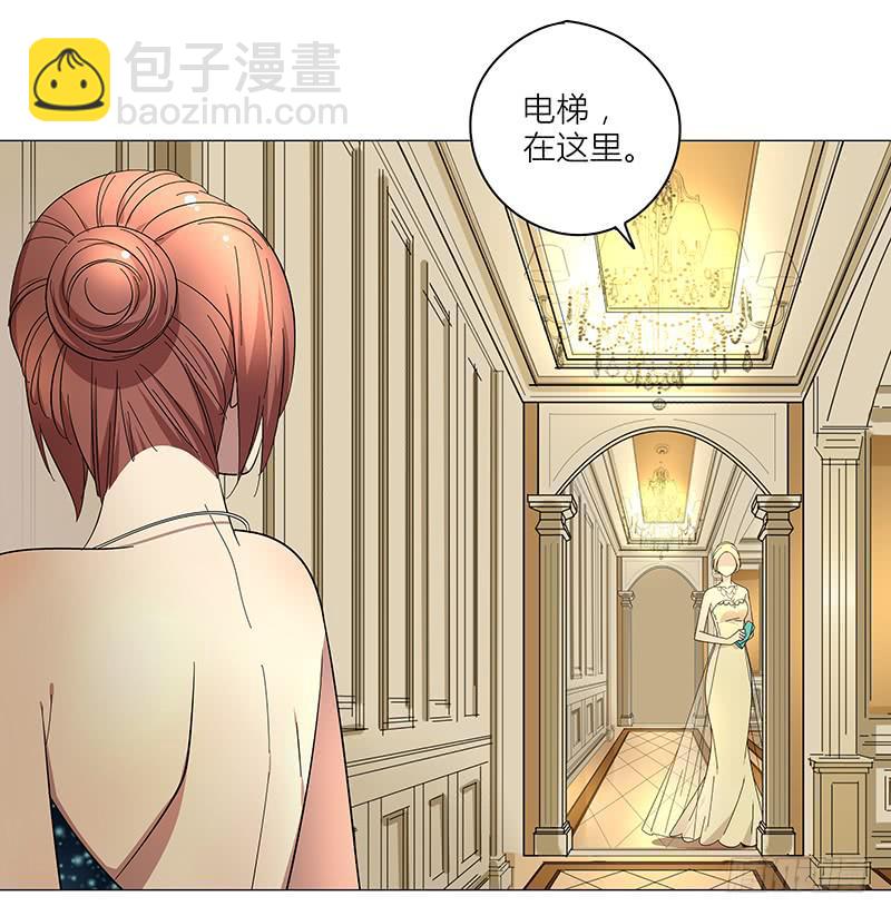 66.新婚快乐-第67话