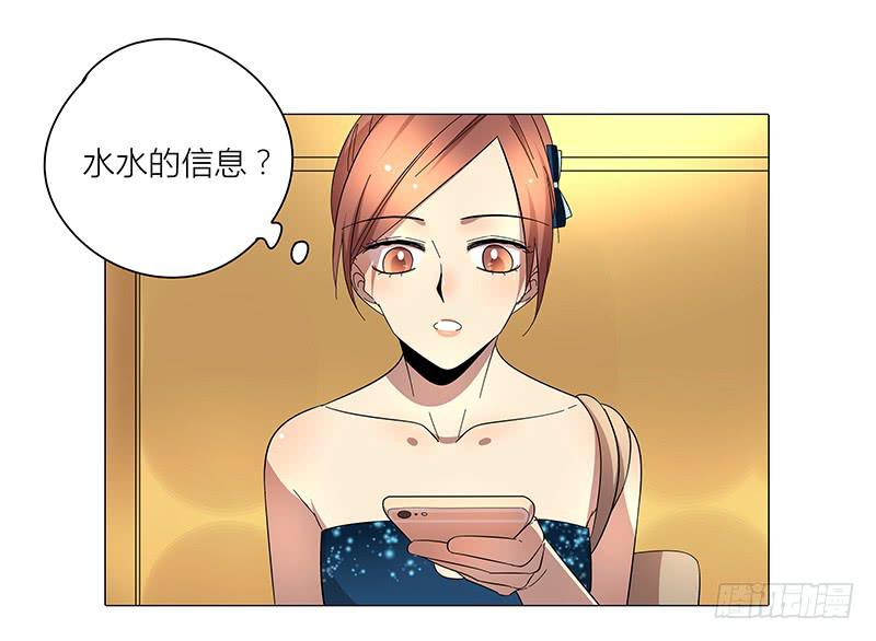 66.新婚快乐-第67话