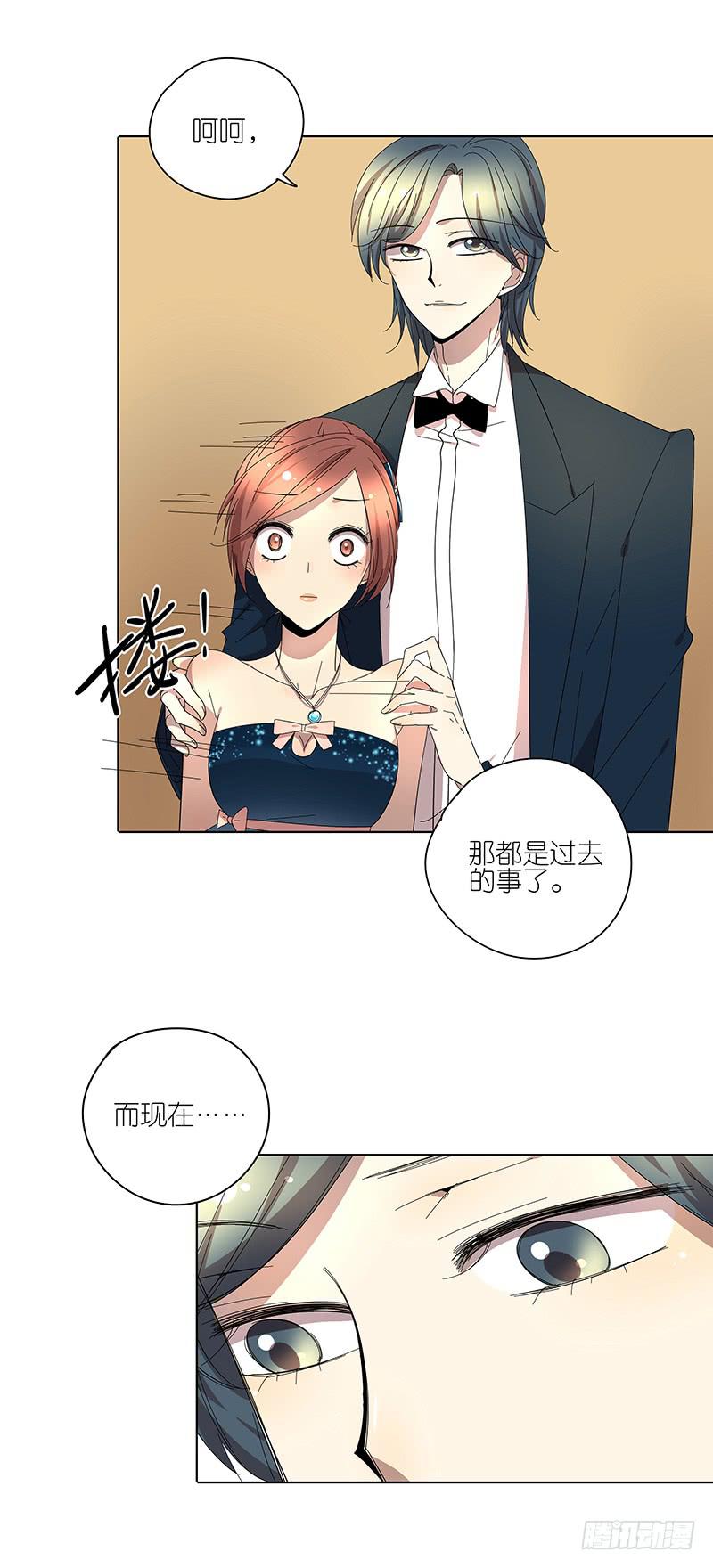 68.女朋友！-第69话