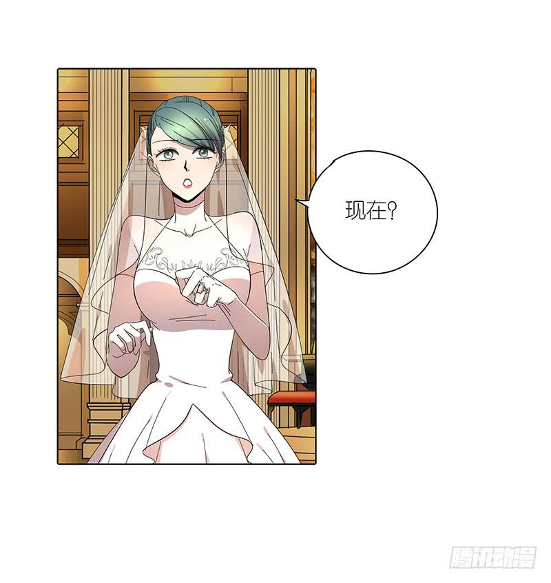 68.女朋友！-第69话