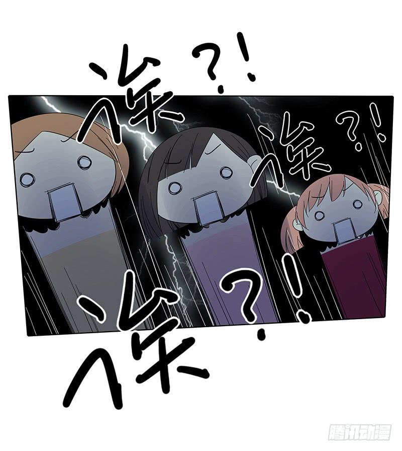 68.女朋友！-第69话