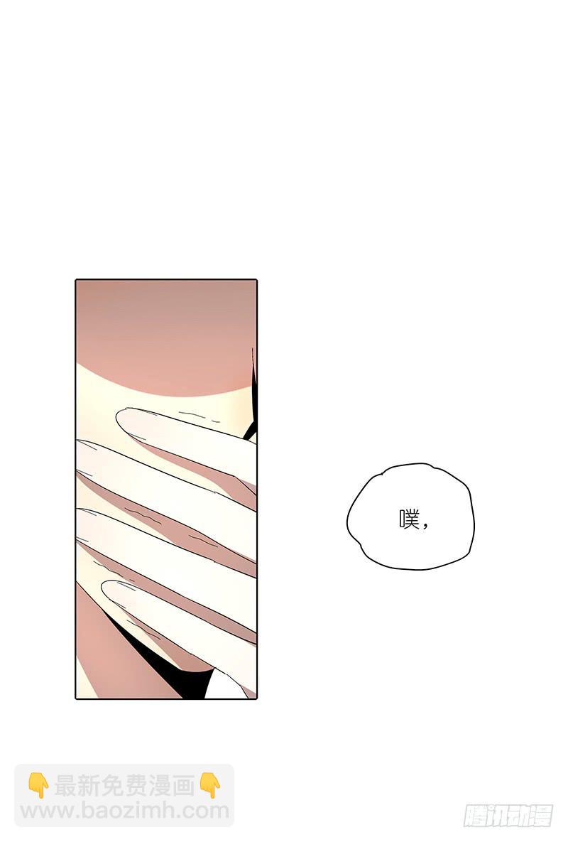 68.女朋友！-第69话