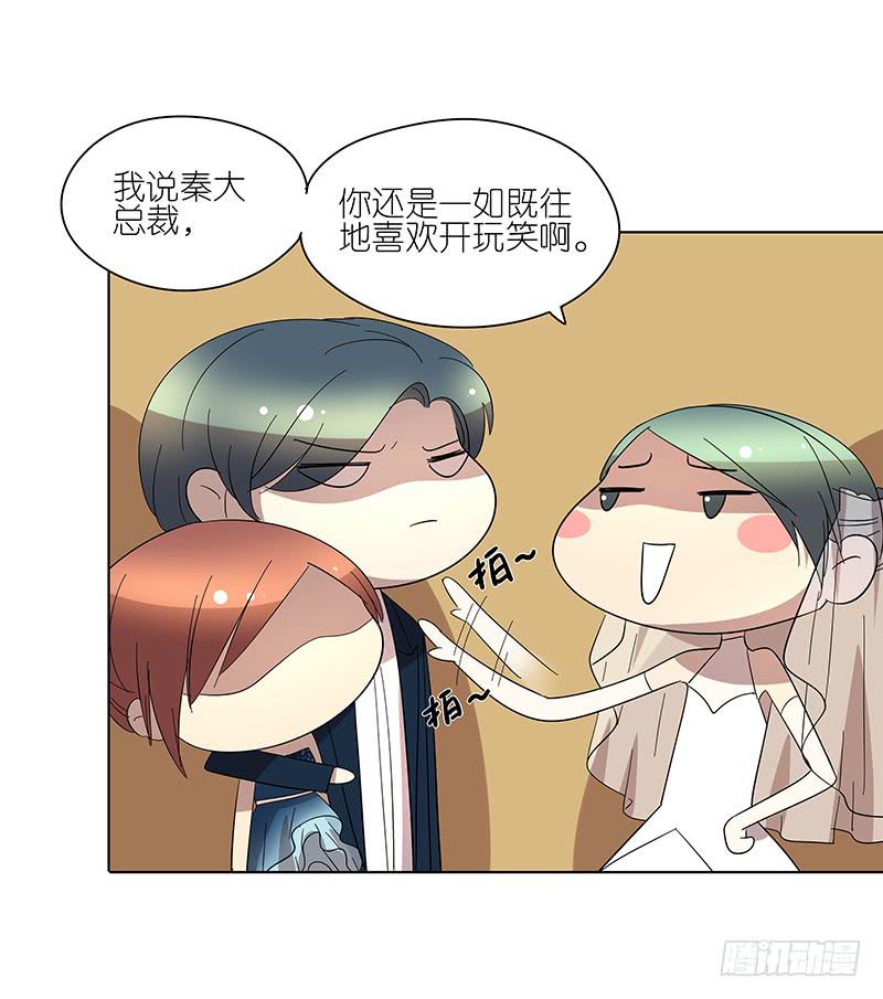 68.女朋友！-第69话