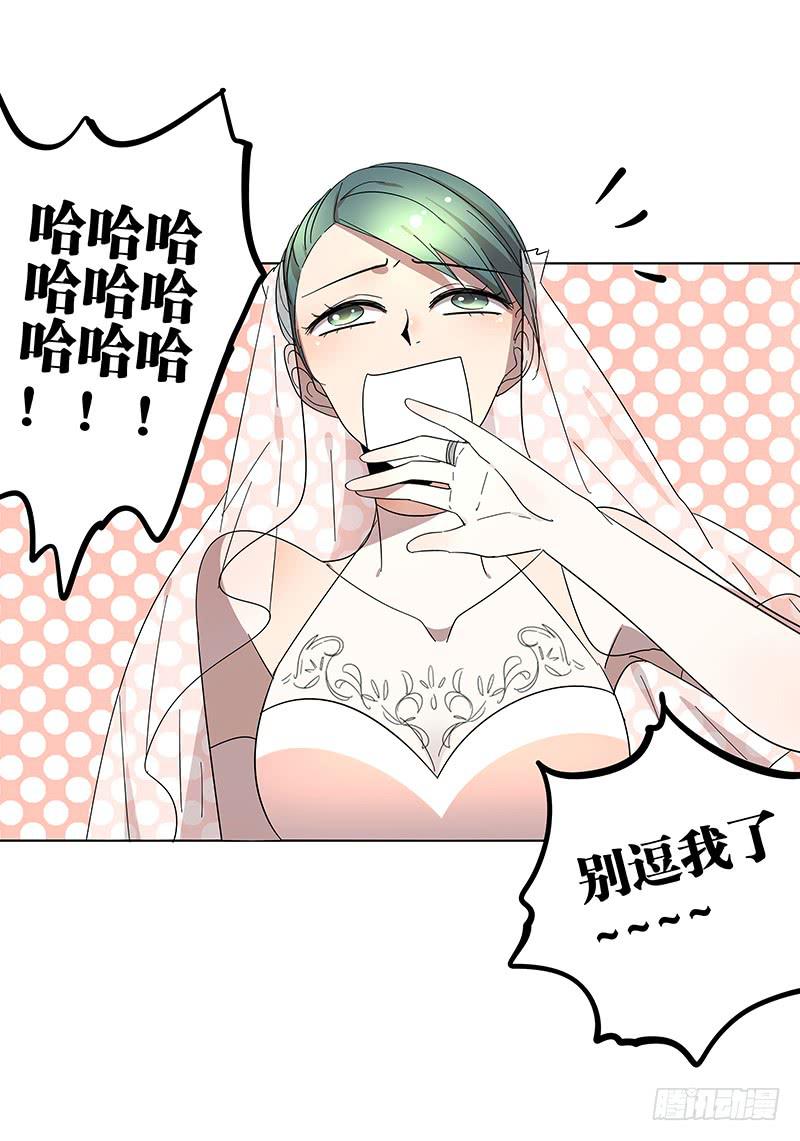 68.女朋友！-第69话